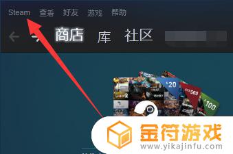 steam删除登录记录 steam清除登录记录