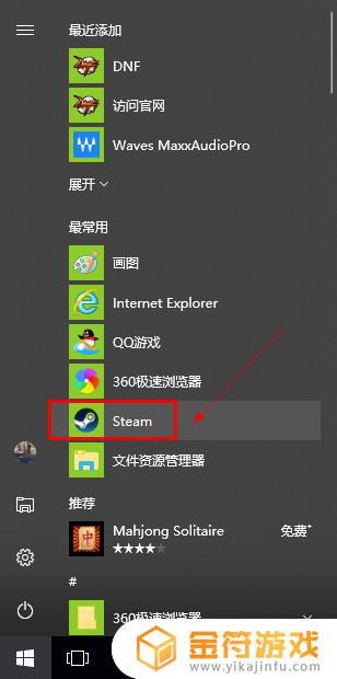 steam联系客服 steam人工客服中国
