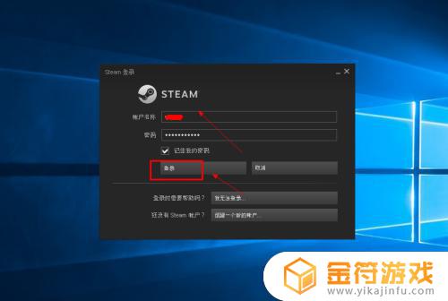 steam联系客服 steam人工客服中国