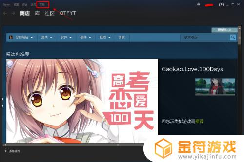 steam联系客服 steam人工客服中国