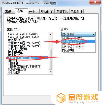 台式电脑总是断网怎么办 台式电脑总是断网怎么办视频