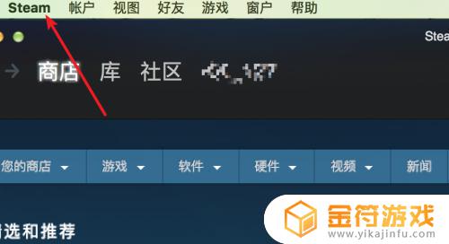 steam帧数显示看不到 steam如何显示帧数