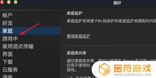 steam帧数显示看不到 steam如何显示帧数