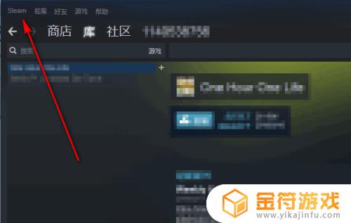 steam怎么认证 steam的认证方法