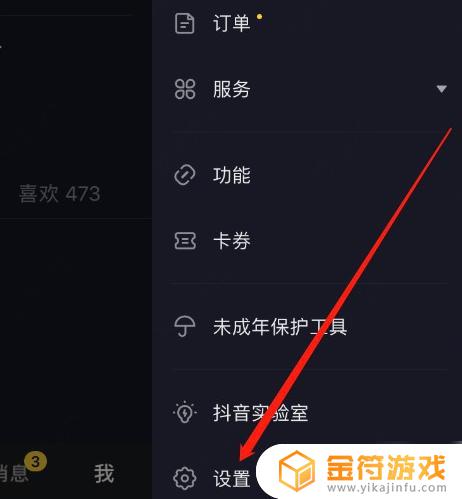 抖音声音没有了怎么恢复 抖音为什么没声音了,怎么恢复