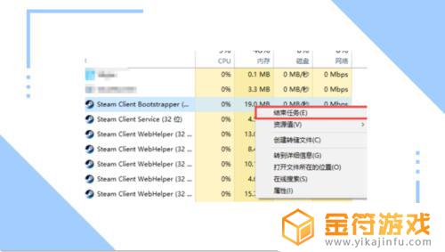 steam为什么打不开了 为什么steam点不开