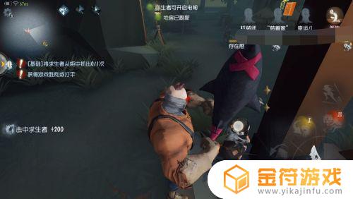 第五人格一刀斩天赋在哪 第五人格一刀斩天赋怎么点