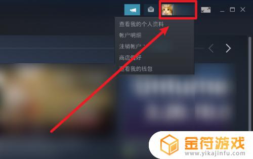 steam怎么隐藏库存 steam不让好友看到库存