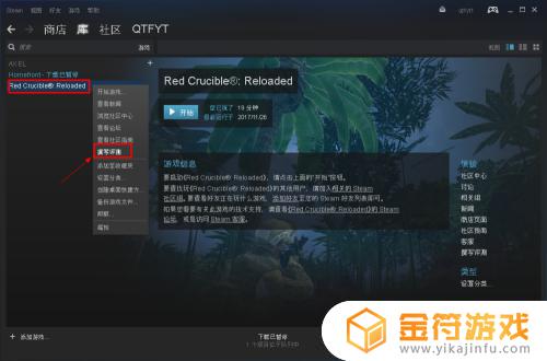 steam如何评价游戏 steam游戏评价