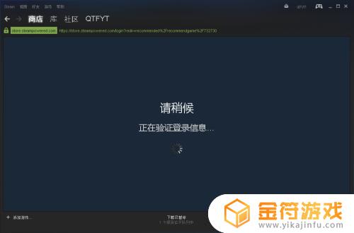 steam如何评价游戏 steam游戏评价