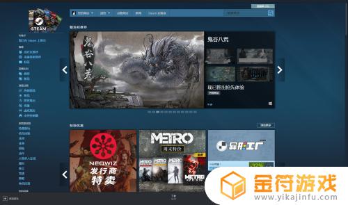 steam怎么找游戏目录 steam怎么找游戏目录文件