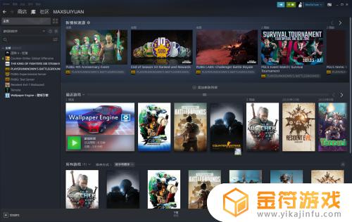 steam怎么找游戏目录 steam怎么找游戏目录文件