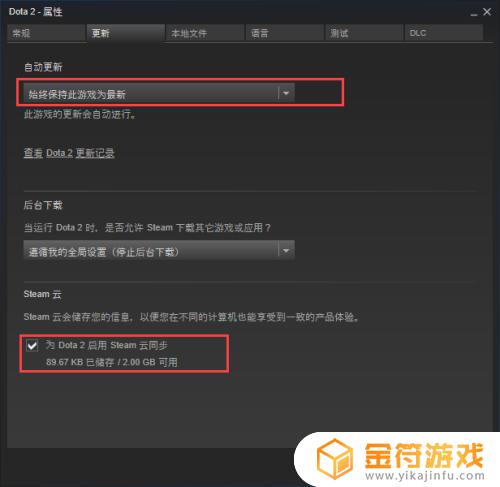 steam 游戏更新 电脑上的游戏怎么更新