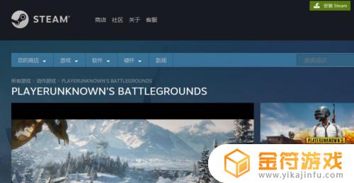 steam怎么看配置够不够 怎么在steam看配置够不够