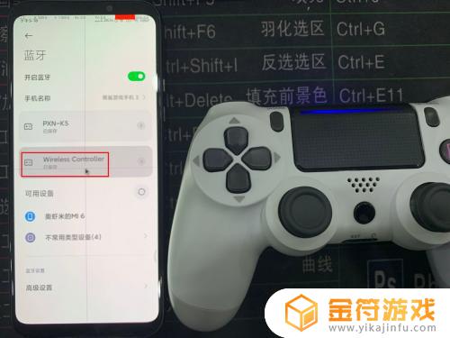 cod怎么连接ps4手柄 cod手游连接ps4手柄