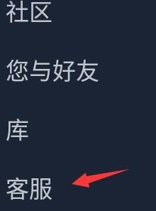 steam手机邮箱 steam手机邮箱无法验证