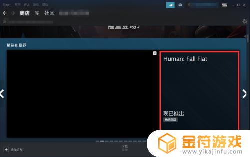 steam改不了中国地区 steam怎么改不了中国地区