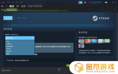 steam改不了中国地区 steam怎么改不了中国地区