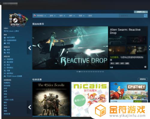 steam怎么看个人id steam的id在哪里看