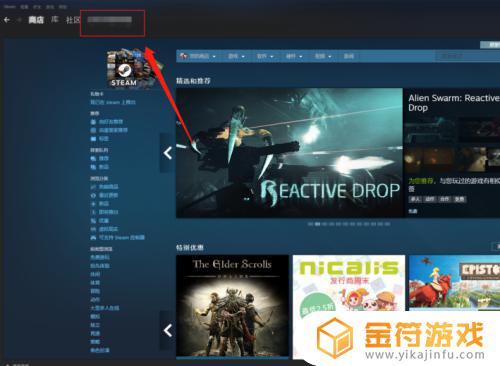 steam怎么看个人id steam的id在哪里看