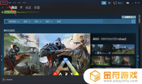 steam怎么改语言设置 steam更改语言