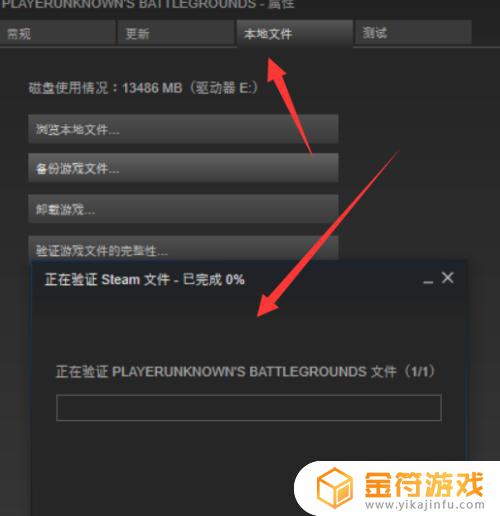 steam吃鸡为什么进不去 steam吃鸡为什么进不去游戏