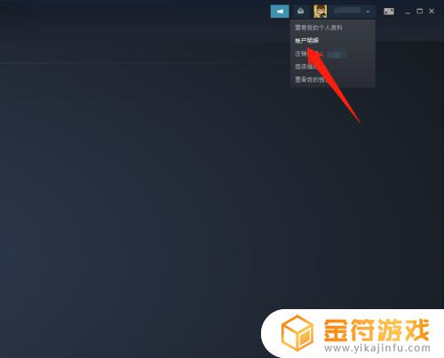 steam怎么看游戏入库时间 steam查看游戏入库时间