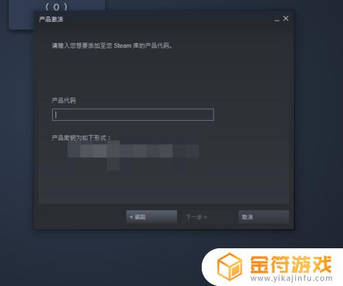 steam在哪兑换cdkeyey steam兑换cdkey的位置一览的位置一览