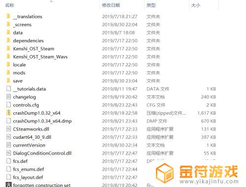 steam上怎么查看游戏位置 如何查找steam游戏位置