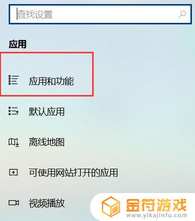 steam删不掉怎么办 steam卸载不掉