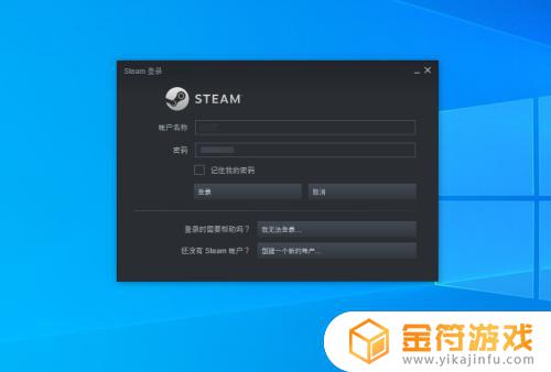 steam修改交易api steam api怎么改