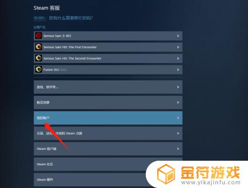 steam修改交易api steam api怎么改