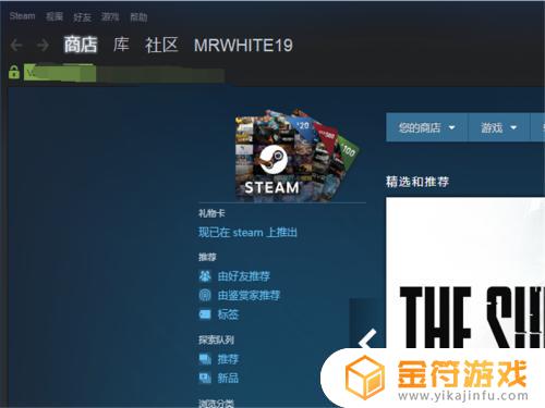 steam个人信息显示错误代码 steam个人信息显示错误代码118