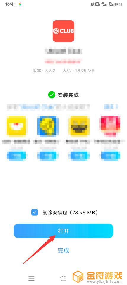 uplay有手机客户端吗 uplay有没有手机客户端