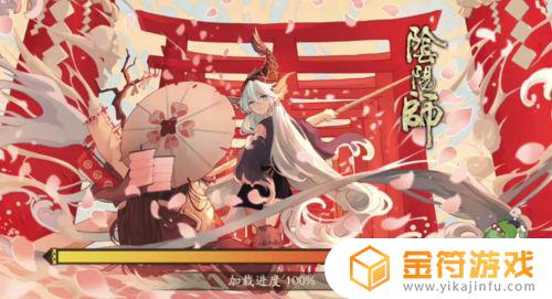 阴阳师御魂兑换在哪里 阴阳师御魂兑换在哪里打开