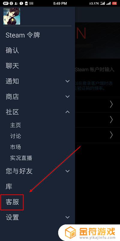 steam账户怎么自我锁定 steam账户如何自我锁定