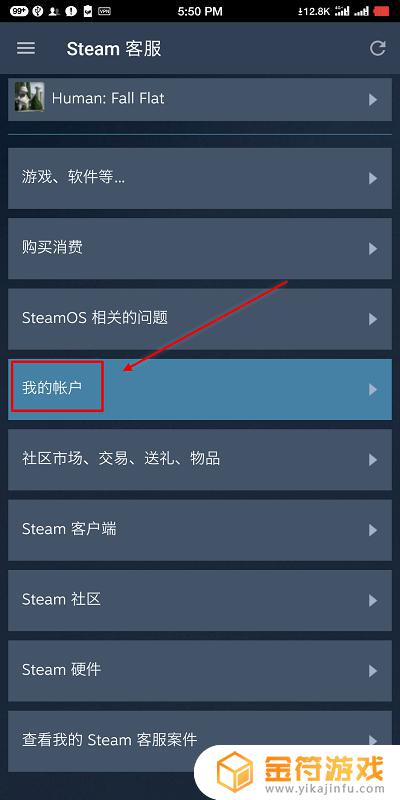 steam账户怎么自我锁定 steam账户如何自我锁定