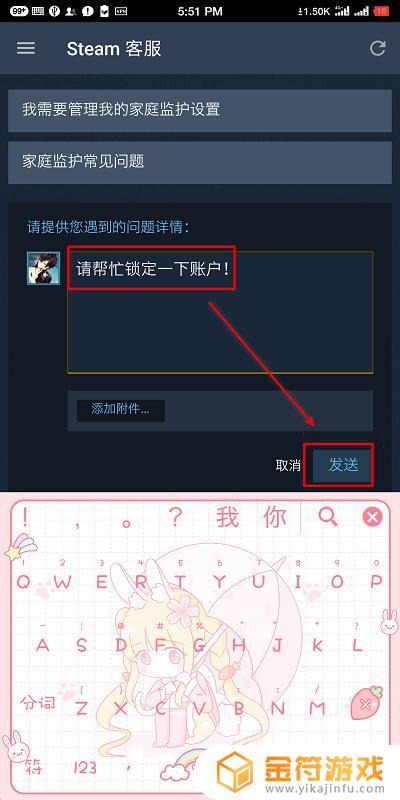 steam账户怎么自我锁定 steam账户如何自我锁定