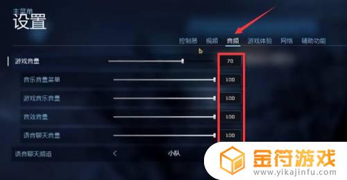 steam光环没有声音怎么办 steam光环为什么没声音