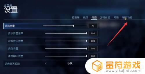 steam光环没有声音怎么办 steam光环为什么没声音