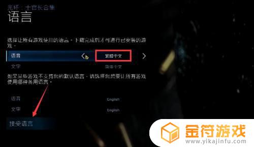 steam光环没有声音怎么办 steam光环为什么没声音