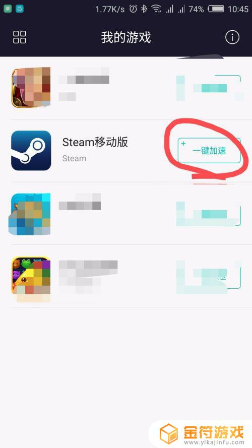 手机steam登录不了,显示网络错误 steam移动版用什么加速器