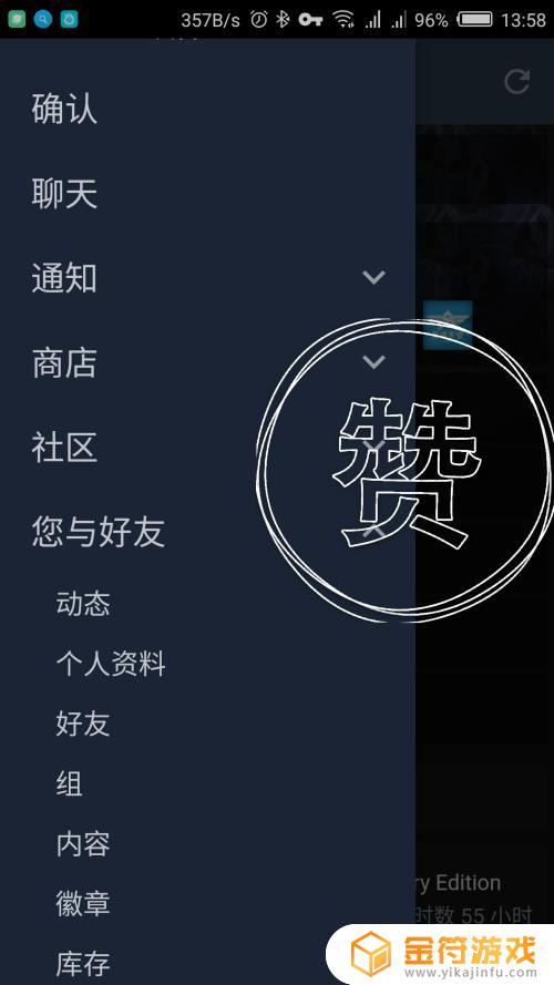 手机steam登录不了,显示网络错误 steam移动版用什么加速器