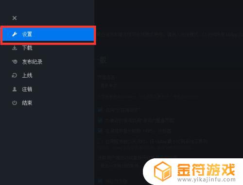 ourplay为什么打不开游戏 steam上的uplay游戏启动不了