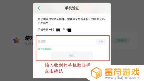 明日之后oppo账号怎么在小米手机上登录 明日之后oppo版本怎么在小米手机上登录