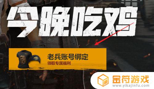 steam怎么用qq登录 steam如何用qq登录