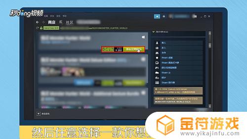 steam无法添加好友不符合要求