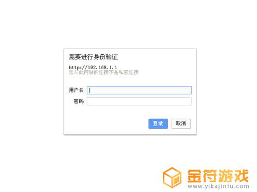 wifi下面有个感叹号怎么解决 wifi上有一个感叹号怎么解决