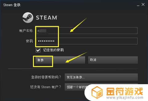 steam手动更新游戏 如何手动更新steam游戏