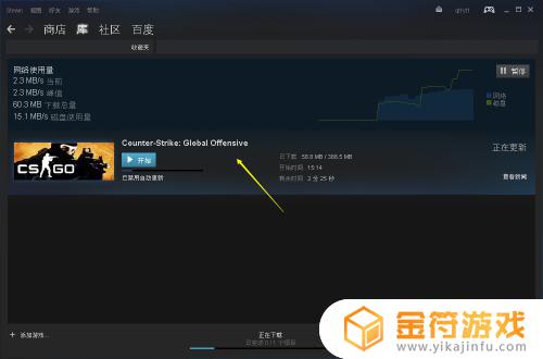 steam手动更新游戏 如何手动更新steam游戏